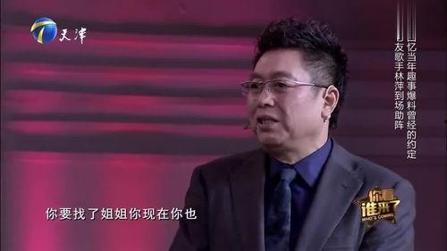 那威爆料孙浩视频,惊人真相曝光