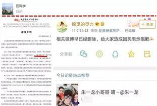 圈内扒爷爆料最新消息百度网盘,圈内扒爷曝惊人内幕！”  第1张