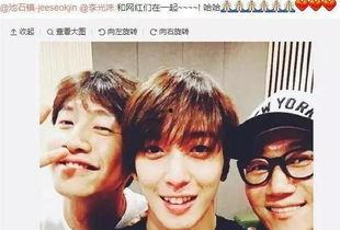 爆料韩国男明星视频  第1张