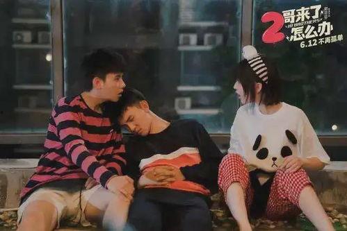 姐妹爆料哥哥怎么办呢视频,如何应对“姐妹爆料哥哥”的视频风波