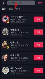 抖音最新软件爆料视频大全,揭秘热门视频大全背后的秘密  第1张