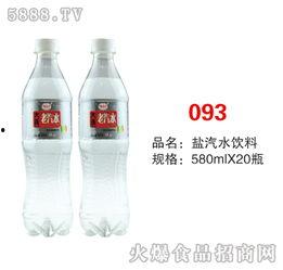 爆料汽水批发价格表最新,汽水批发价格表大揭秘！  第3张