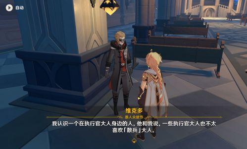 散兵技能最新爆料,觉醒之力,战力再升级! 第1张 散兵技能最新爆料,觉醒之力,战力再升级! 第1张